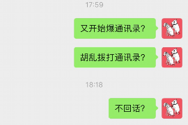 邵阳遇到恶意拖欠？专业追讨公司帮您解决烦恼