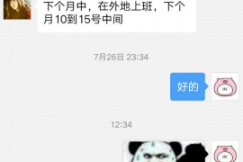 邵阳邵阳的要账公司在催收过程中的策略和技巧有哪些？