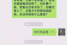 邵阳如何避免债务纠纷？专业追讨公司教您应对之策