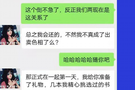 邵阳专业讨债公司有哪些核心服务？